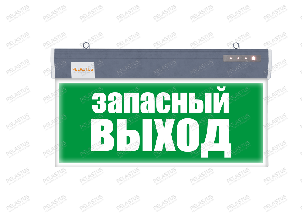 Аварийный светильник PL P12