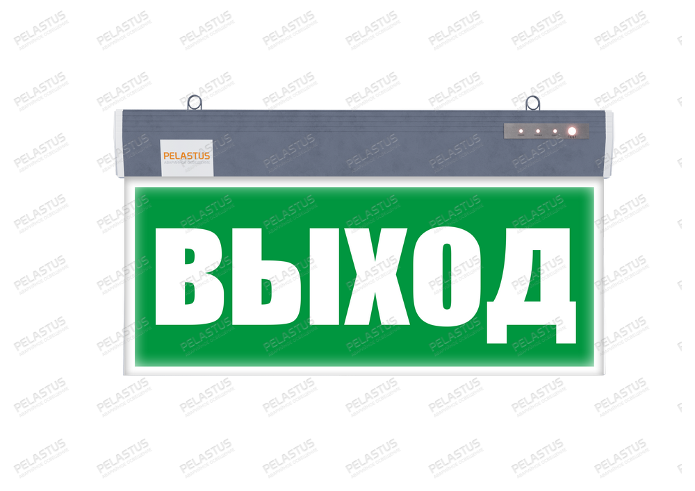 Аварийный светильник PL P8