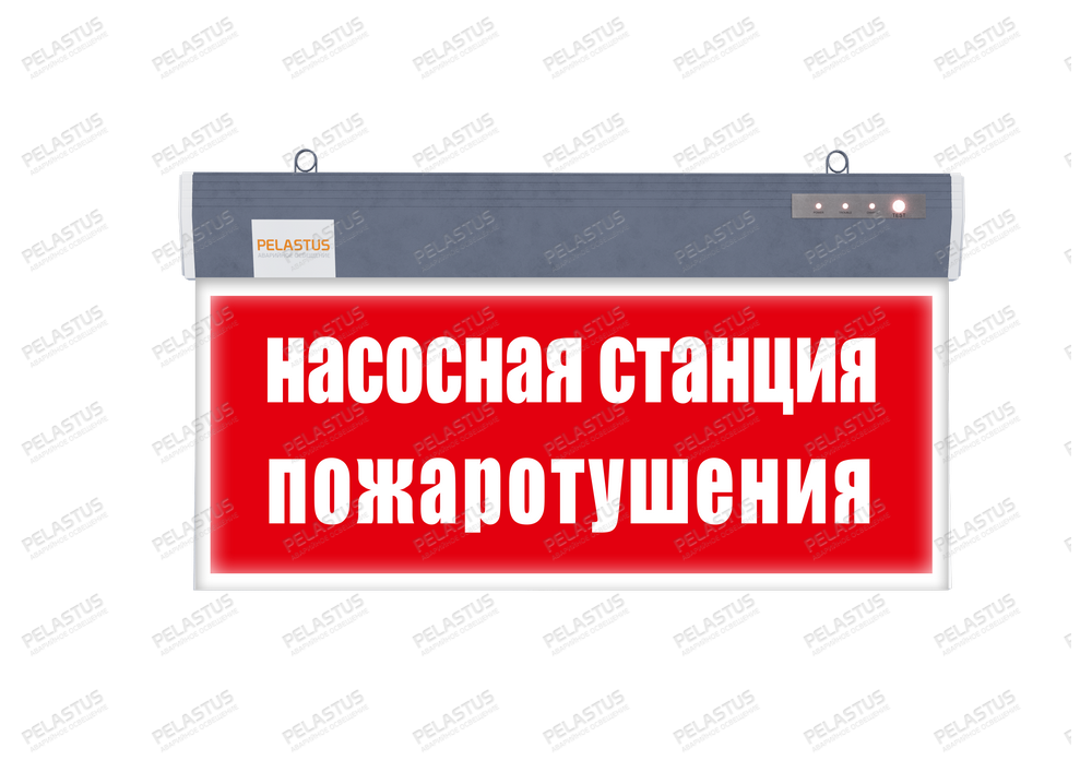Аварийный светильник PL P26