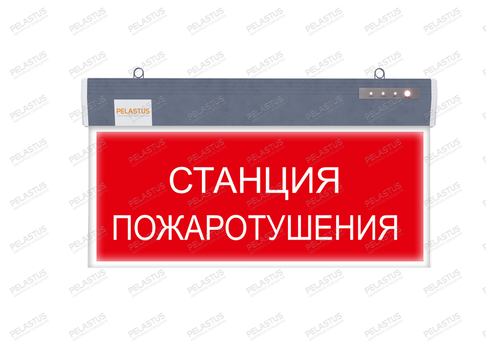 Аварийный светильник PL P15